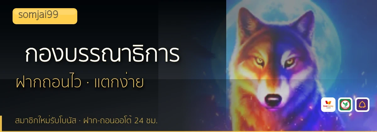 (b) => `กองบรรณาธิการ ${b.name} วิธีการรีวิว${KEYWORD} ${YEAR}`