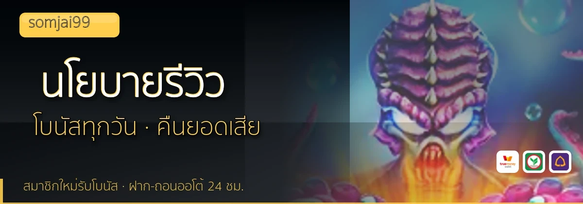 (b) => `นโยบายบรรณาธิการและวิธีการรีวิว${KEYWORD} | ${b.name}`